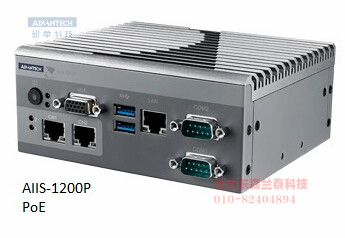 AIIS-1200