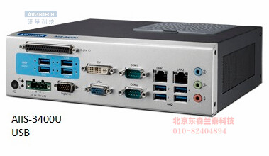 AIIS-3400