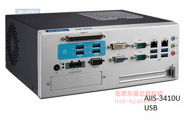 AIIS-3410
