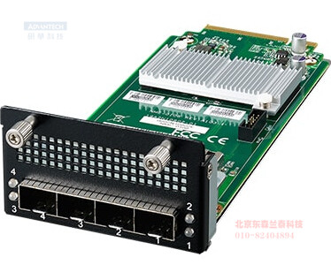 NMC-0108