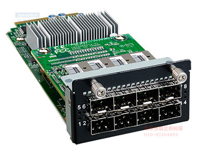 NMC-0804