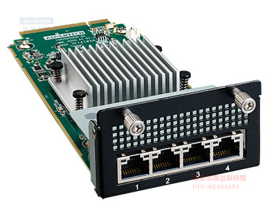 NMC-4009