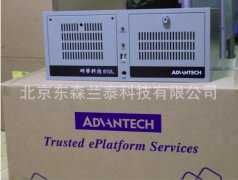 IPC-610MB-L
