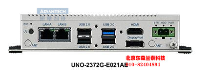 UNO-2372G